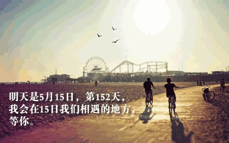 前人栽樹後人乘涼愛情意思